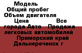  › Модель ­ CAAB 9-5 › Общий пробег ­ 14 000 › Объем двигателя ­ 2 000 › Цена ­ 200 000 - Все города Авто » Продажа легковых автомобилей   . Приморский край,Дальнереченск г.